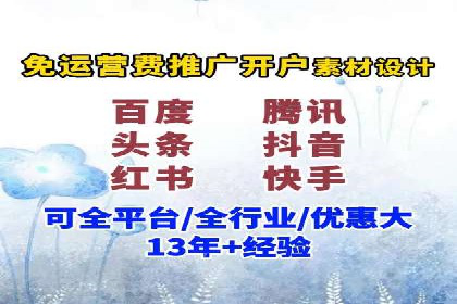 信息流托管案例：大数据分析助力决策