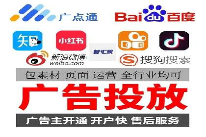 竞价推广开户常见问题解答