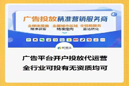 百度推广平台操作指南：案例解读，轻松实现广告目标